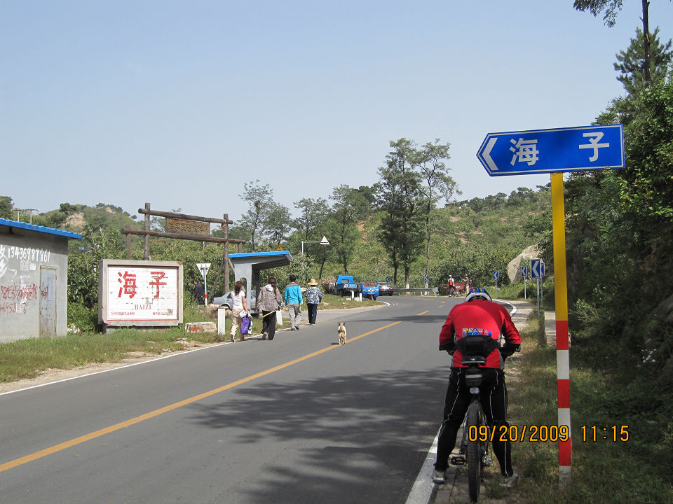 一个小时就从新沟跑到海子了，一天也能游318~~~