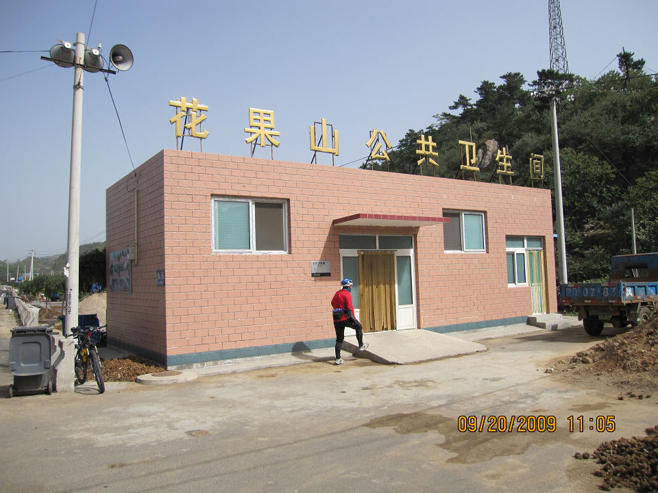 看到这张想到了西游记的一个情节：八戒去请气回家的悟空出山……