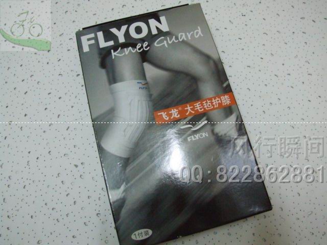 大毛毡护膝.jpg