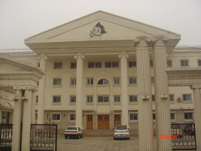 动画片结束是卡西欧的广告