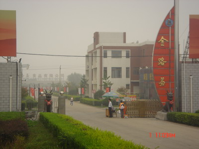 就在这啊，又来一个打工妹里边那个是来接她的