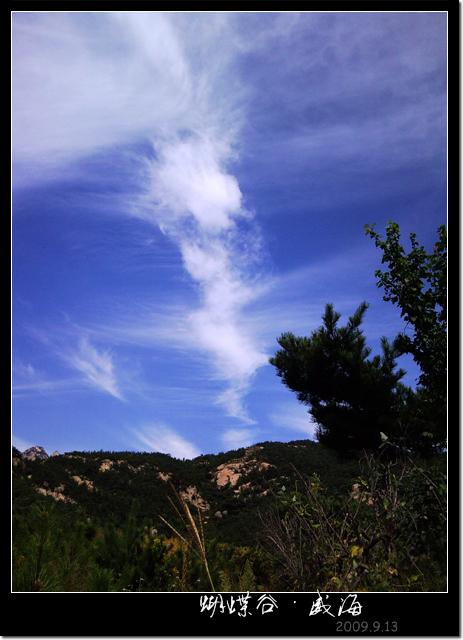 伪户外活动 (12).jpg