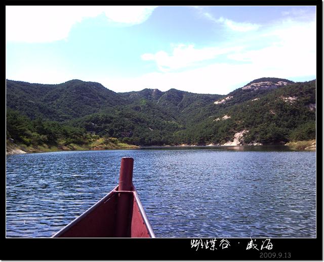 伪户外活动 (1).jpg