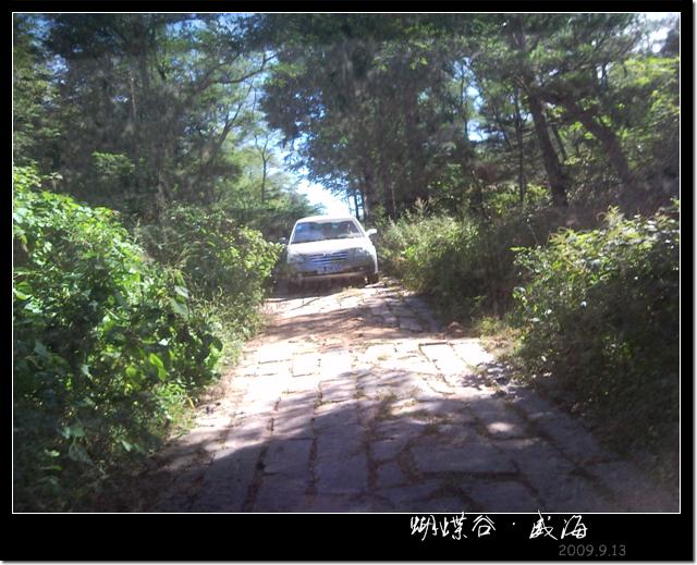 伪户外活动 (4).jpg