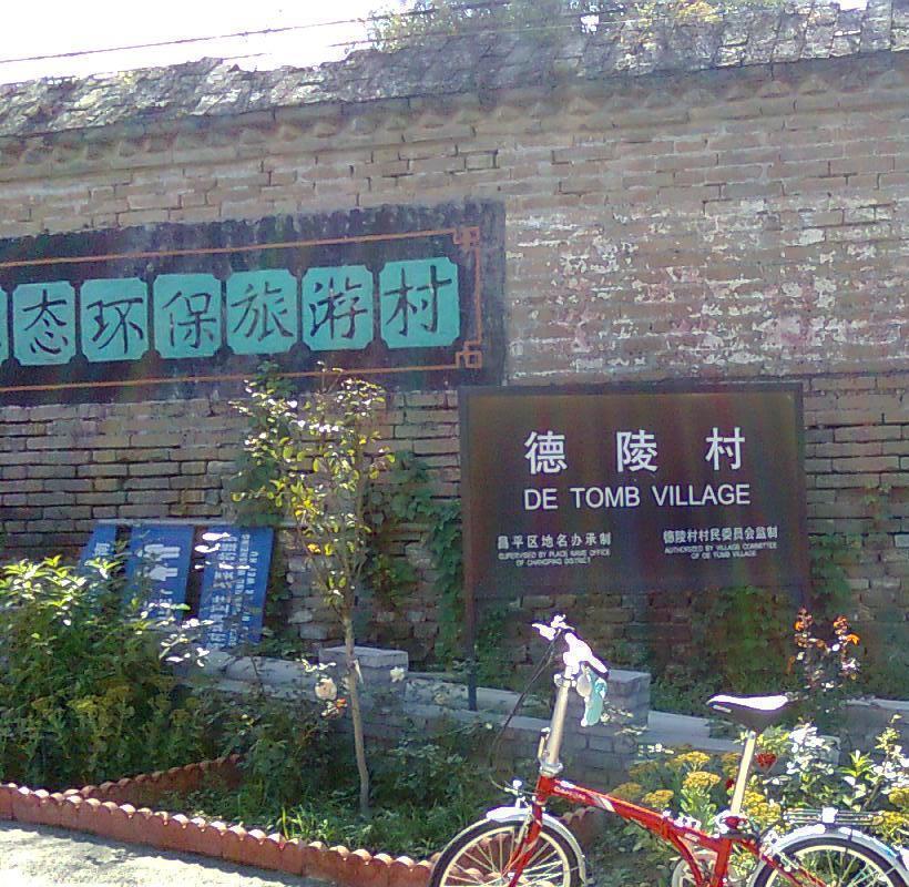 我的小车。好像看不全