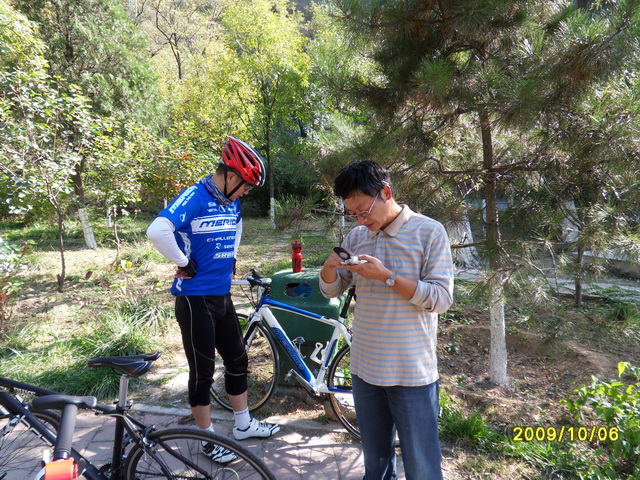 蓝云：“驴子呢？快来，再不来开除你！”