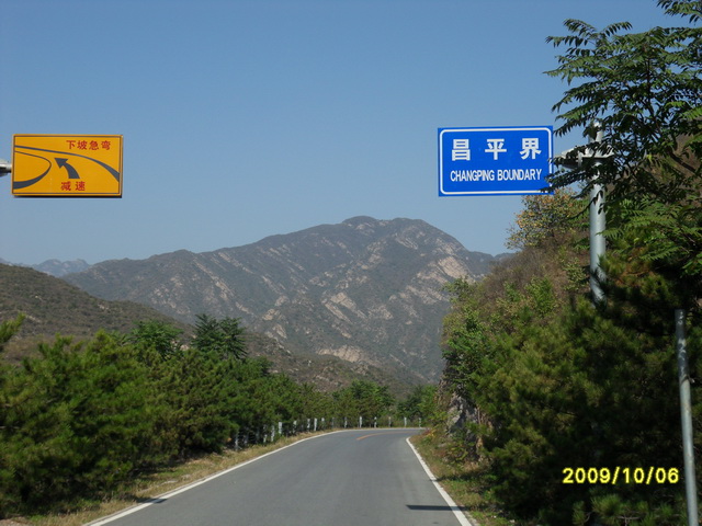 第二坡放坡途中