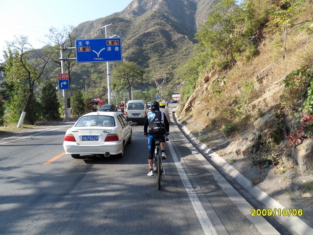 要拐弯到村子了，忘了叫啥村了，反正是东大高第一个补给点