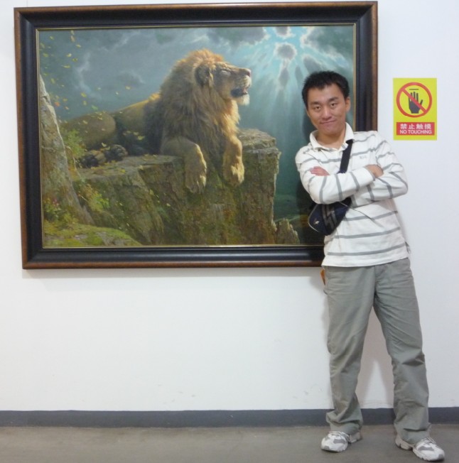16我和画中狮.jpg