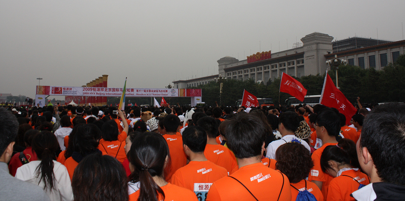 people mountain people sea.jpg