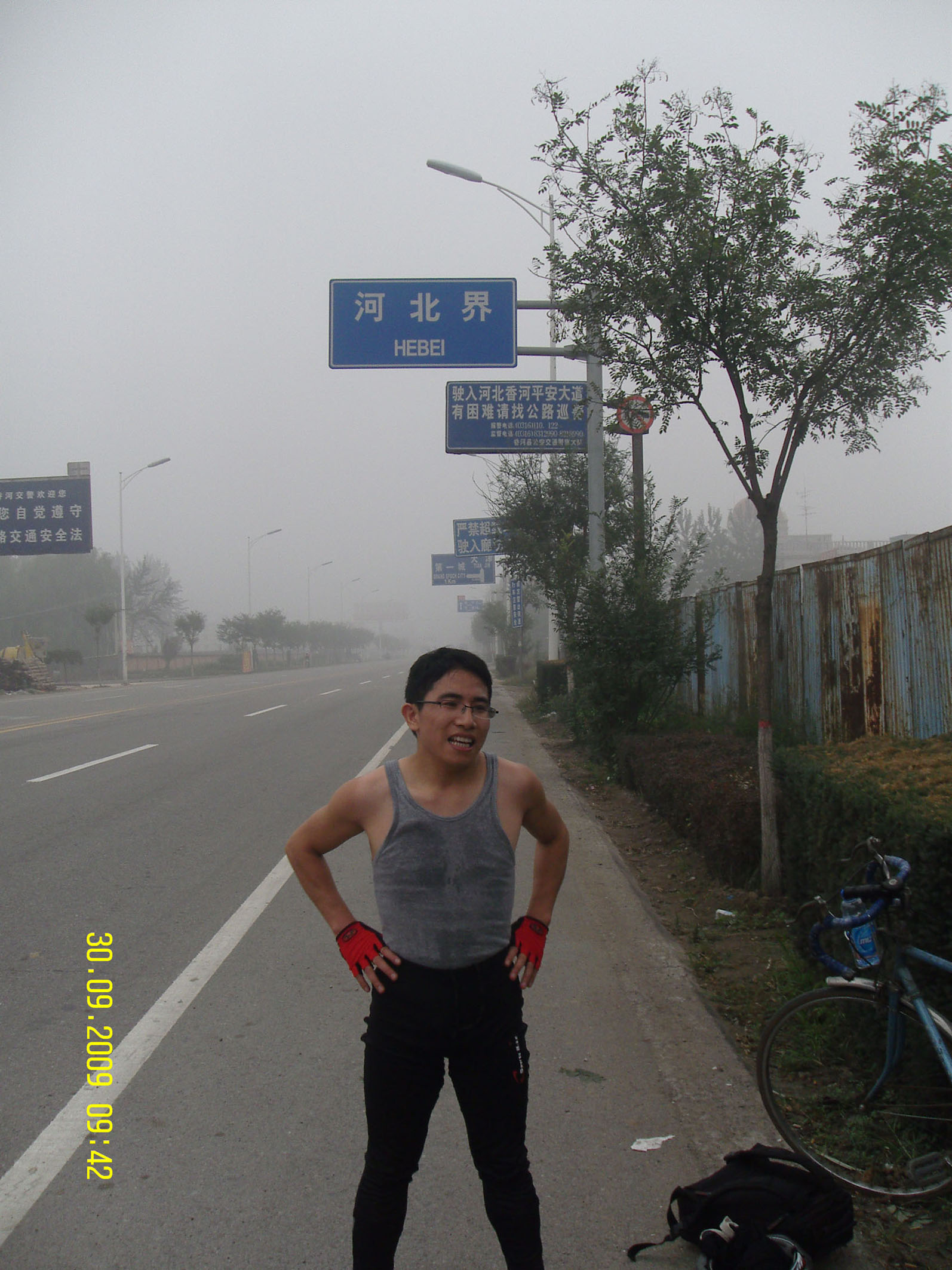 小个，河北界休息