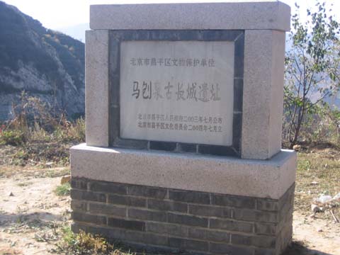 到顶了，两千多年的长城