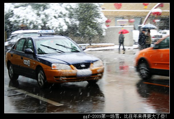 ggf-2009第一场雪，比往年来得更大了些！7.jpg