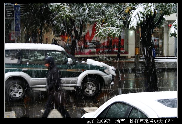 ggf-2009第一场雪，比往年来得更大了些！5.JPG