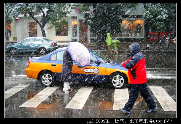 ggf-2009第一场雪，比往年来得更大了些！4.jpg