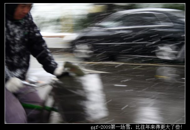 ggf-2009第一场雪，比往年来得更大了些！6.jpg