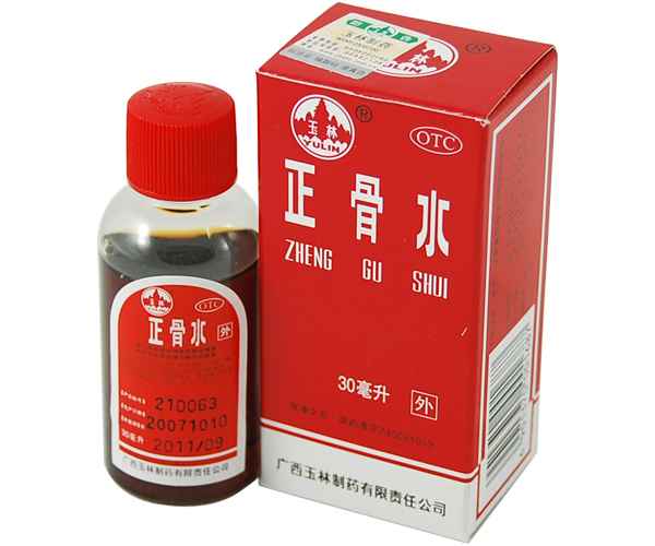 正骨水.jpg