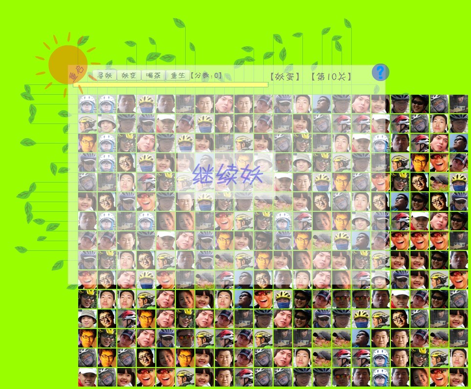 实在令人崩溃的场面，只要你屏幕足够大