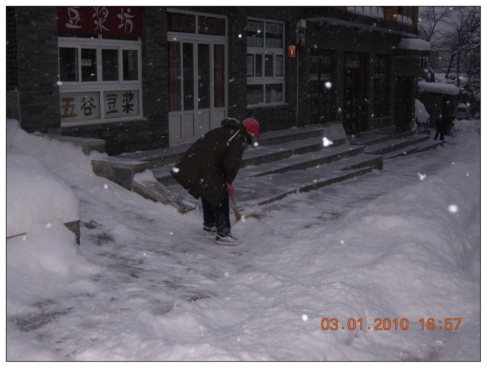 各扫门前雪