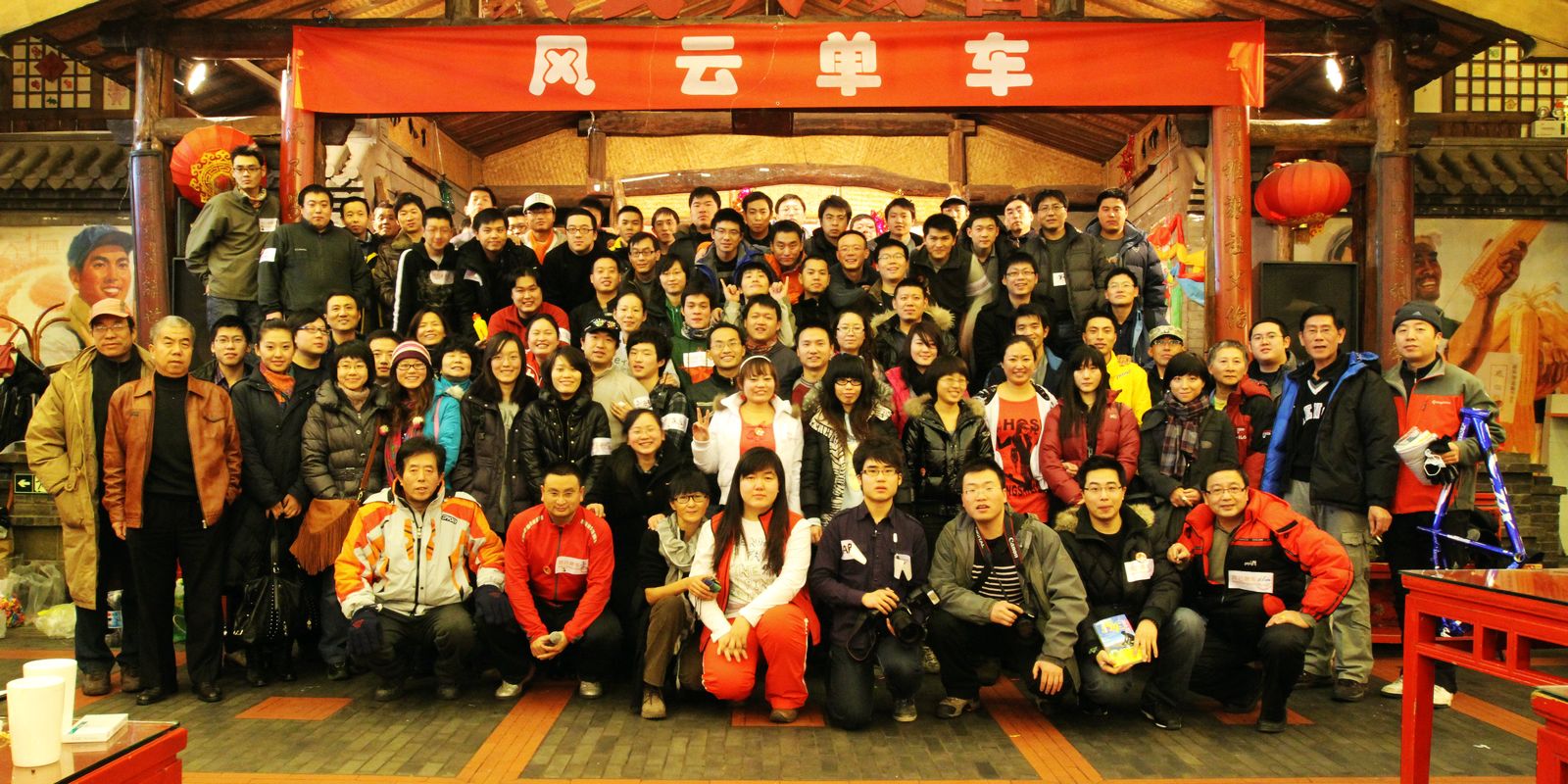 100123风云年会 162.jpg