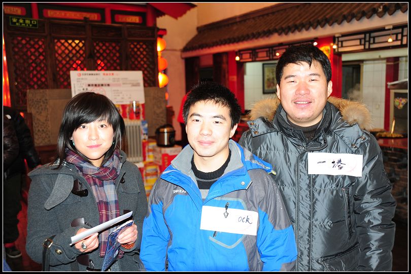 三角关系最稳定