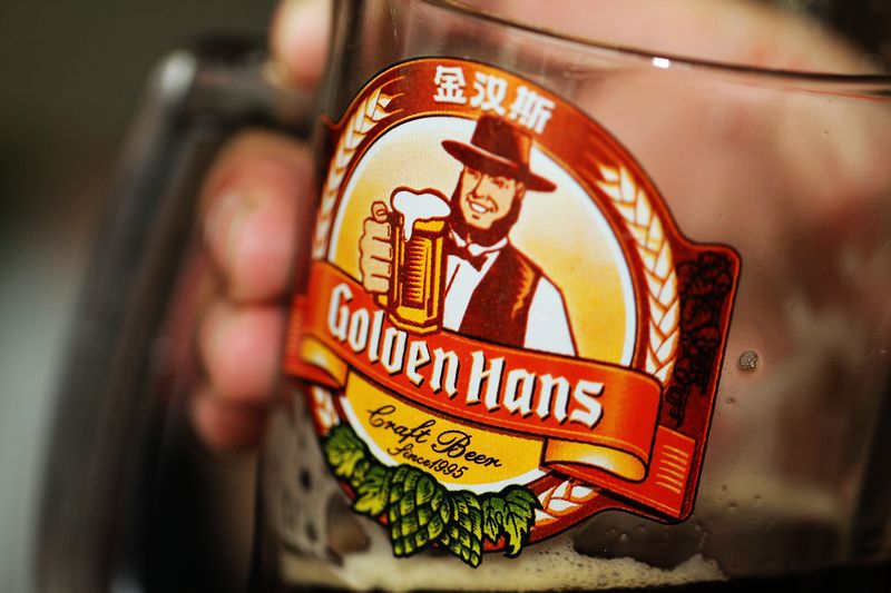 东升年会 118.jpg