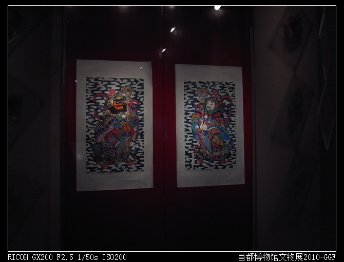 首都博物馆展览12.jpg