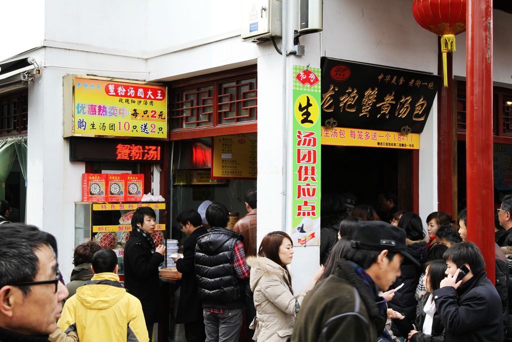 七宝镇与聚会 043.jpg