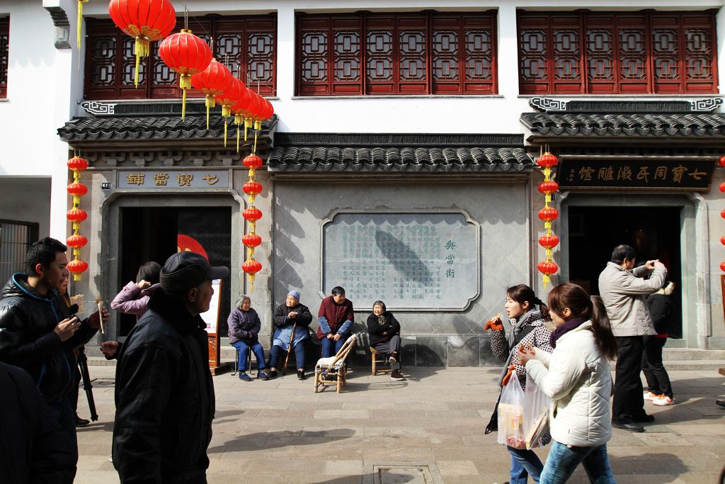 七宝镇与聚会 091.jpg