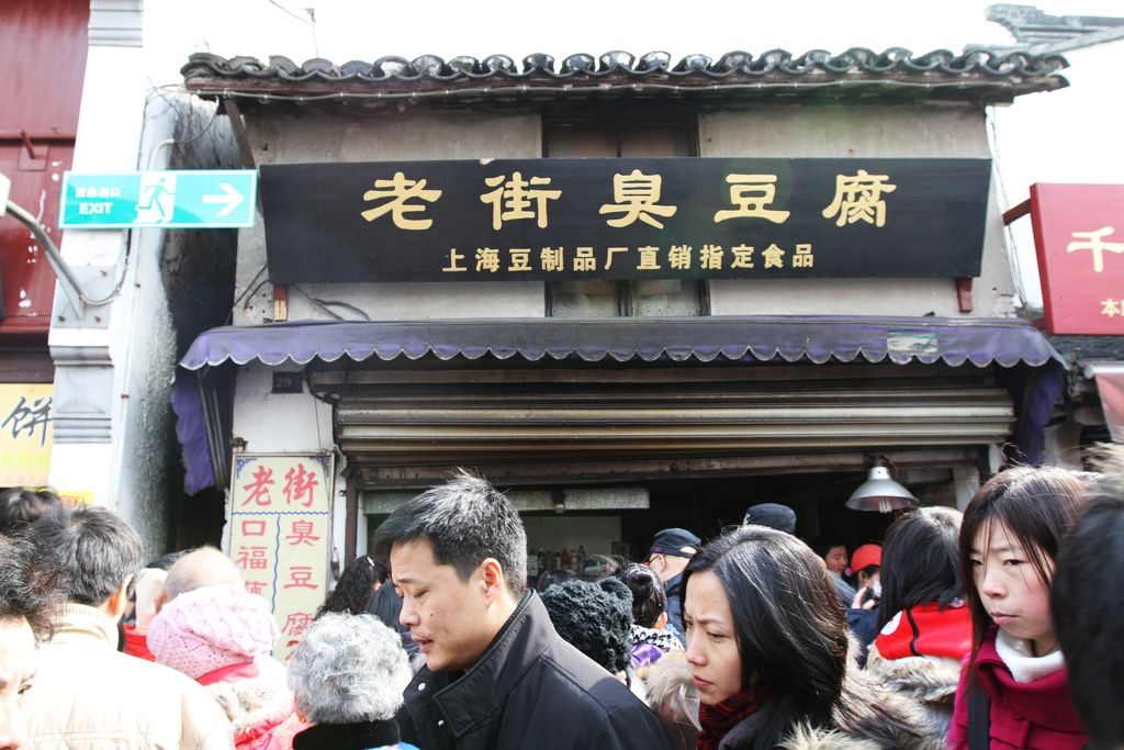 七宝镇与聚会 087.jpg