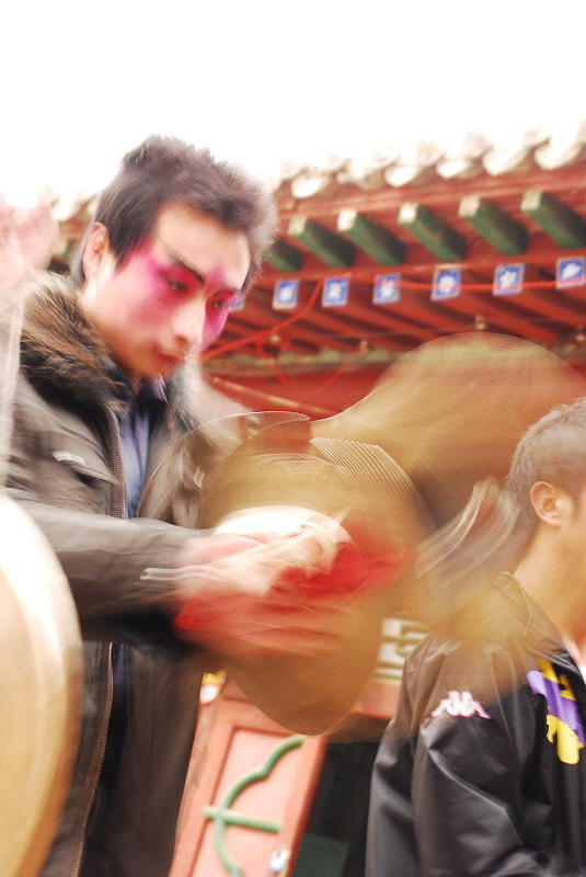 镲