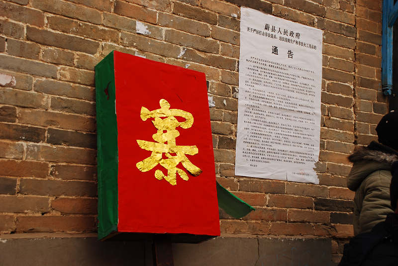 俗称“寨”堡
