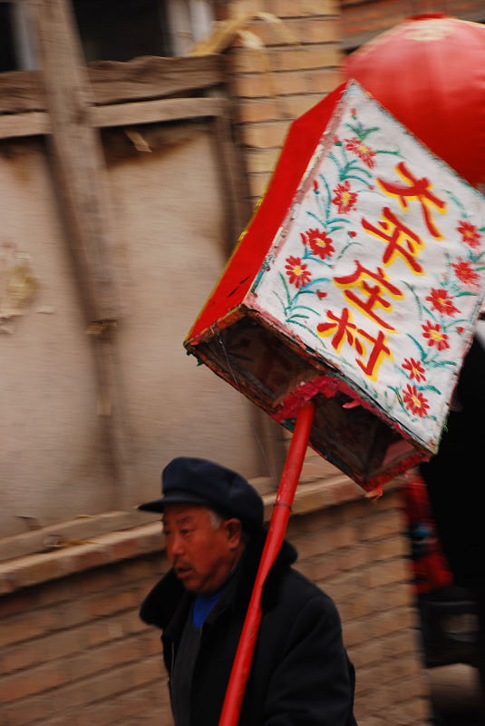 又一村