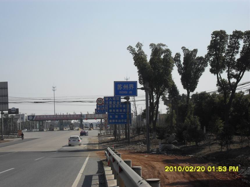 调整大小 SDC11219.JPG