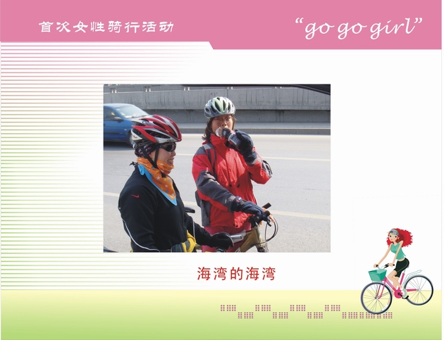 调整大小 人物上场4.jpg