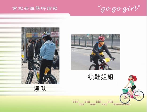 调整大小 人物上场3.jpg