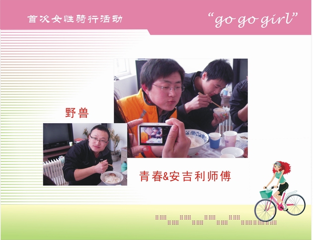 调整大小 人物上场6.jpg