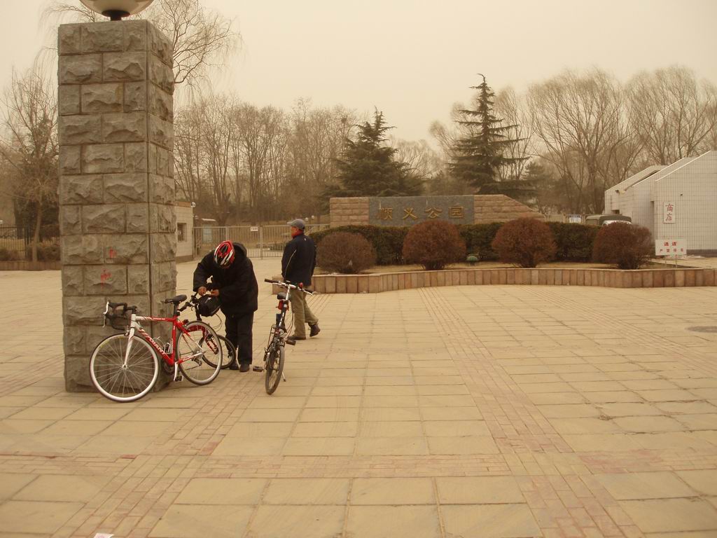 调整大小 P3205128.JPG