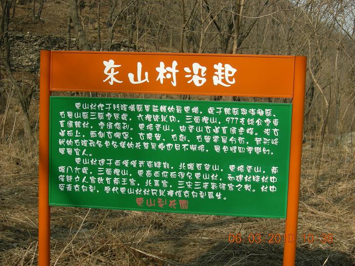 公社活动2 063.jpg