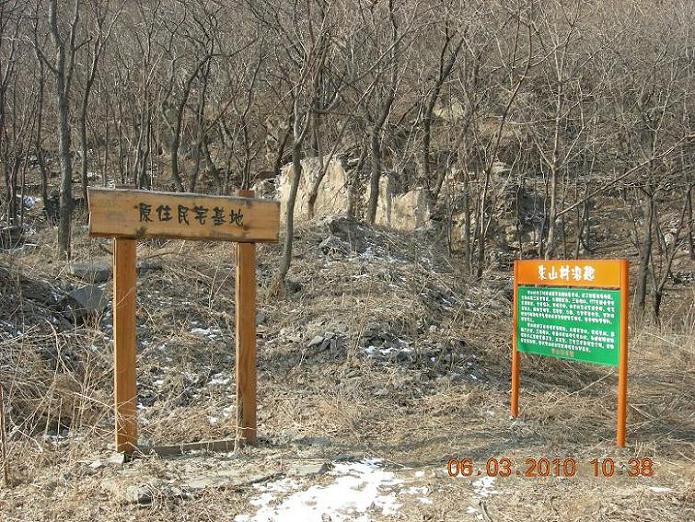 公社活动2 062.jpg