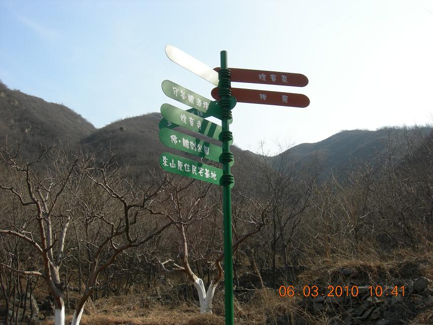 公社活动2 069.jpg