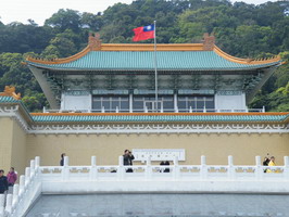 台湾中山博物院