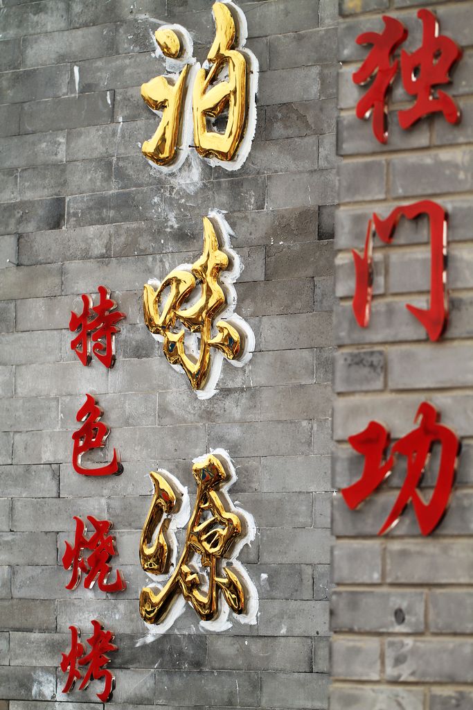 是一位摄友介绍的地方