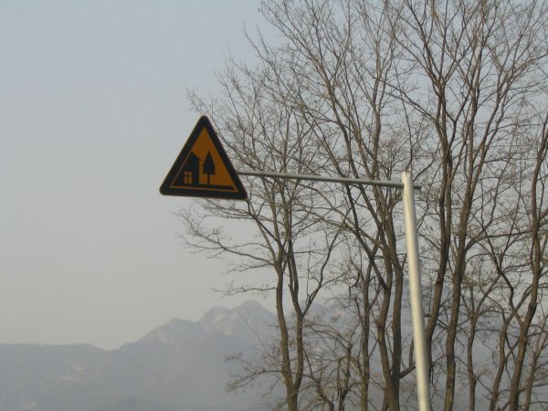 4.3閾跺北濉旀灄 012.jpg