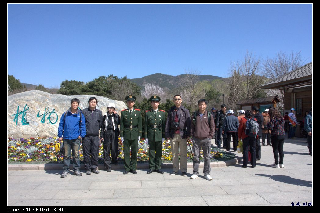 植物园门口，与敬爱的武警叔叔门合照一个，帅气哈
