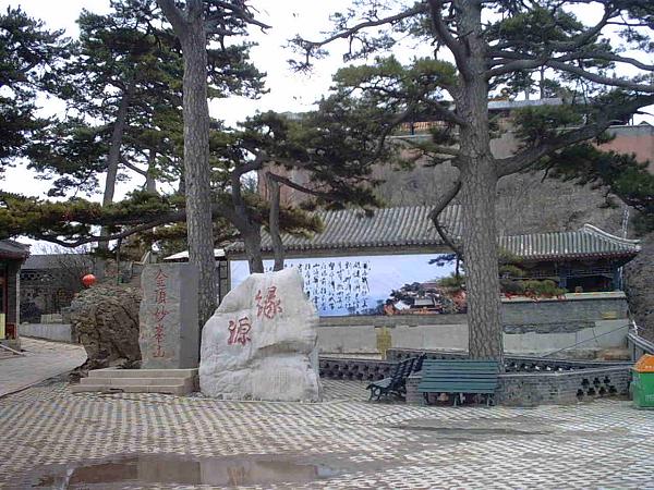 下到妙峰山寺庙群