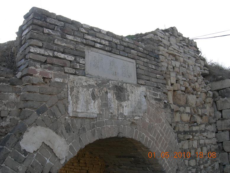 5.1 京西北乡间游 199.jpg