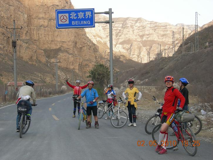 5.1 京西北乡间游 327.jpg