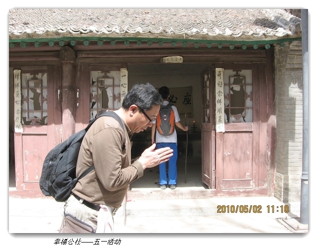 liang hua shang 108.jpg