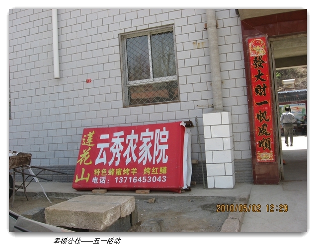 liang hua shang 140.jpg